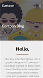 Mobile Screenshot of gartoon.com